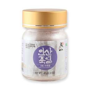 9회 자죽염 분말 60g