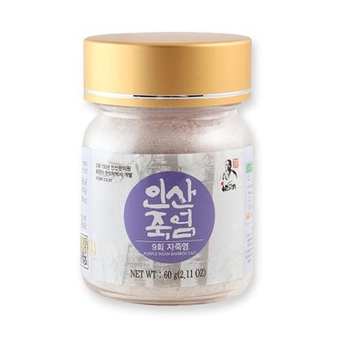 인산죽염 9회 자죽염 분말 60g