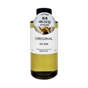 아모레퍼시픽 해피바스 오리지널 컬렉션 바디오일 오리지널 250ml x4개