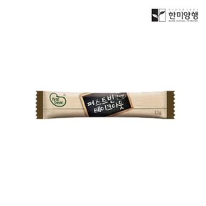 퍼스트빈 테이크아웃 가르시니아 다이어트 커피 1박스 14포 2개 이상 구매시 개당 1000원 할인~
