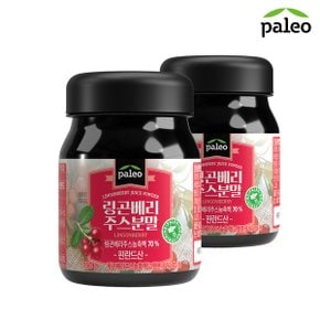 링곤베리주스분말 150g 2통