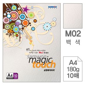 매직터치 A4 M03 연미색 180g 10매입 4개 색상지