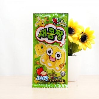 아루마트 친구가 좋아하는 새콤짱 사과맛 35g