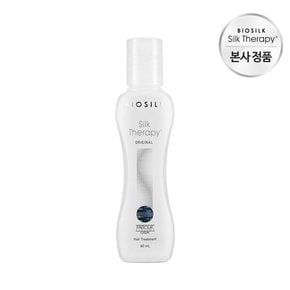 오리지널 에센스 60ml x1개