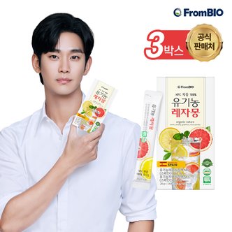 프롬바이오 김수현 100% NFC 유기농 레자몽 즙 14포x3박스/ 6주 착즙 레몬 자몽 레몬즙 레자몽 클렌징주스 레몬수 착즙주스 유기농레몬 유기농자몽