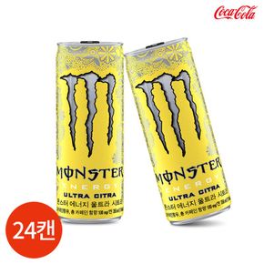 몬스터에너지 울트라시트라 355ml x 24캔[30438485]