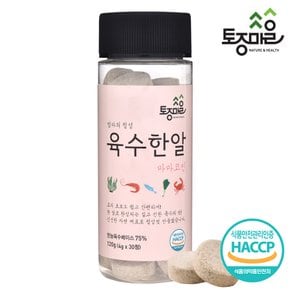 HACCP인증 마마코인 육수한알 30코인 (4g x 30정)