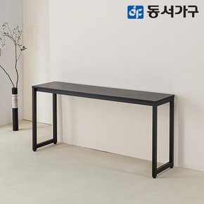 벨로 스틸 데스크 1600x400 DF645630