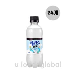 롯데 밀키스 제로 업소용 미니 탄산 음료 300ml 24펫