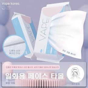 VAPE 페이스타올 각티슈 1개 일회용 미용타올 티슈 유_W76693C