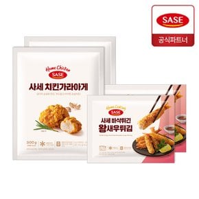 사세 치킨 가라아게 300g 2개 + 왕새우 튀김 270g 2개