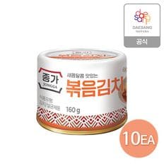 종가 고소한맛 볶음김치160g(캔) x 10개[25289072]