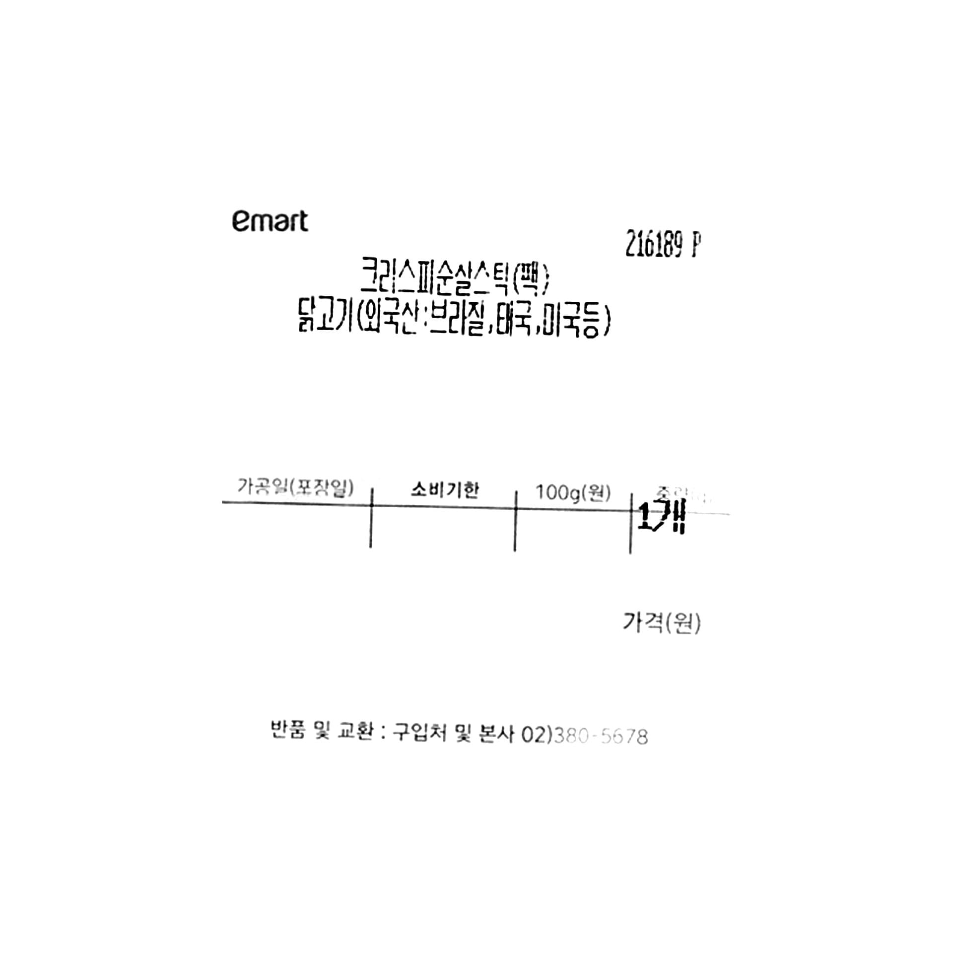 품질표시이미지1