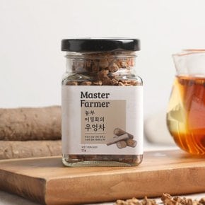농부 이영희의 우엉차 55g(국내산)