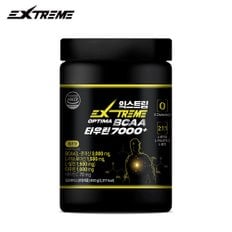 OPTIMA BCAA 타우린 7000+ / 600g +사은품 익스트림 보틀 증정