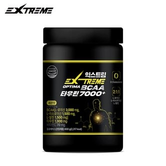 익스트림 OPTIMA BCAA 타우린 7000+ / 600g +사은품 익스트림 보틀 증정