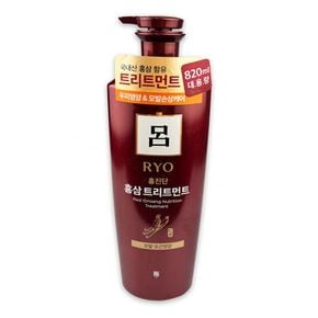 려 홍진단 홍삼영양 트리트먼트 820ml -O