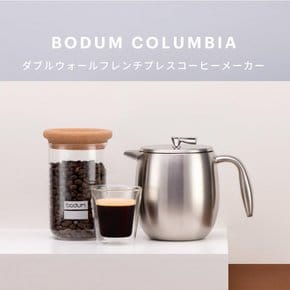 BODUM COLUMBIA 500ml 프렌치 프레스, 스테인리스, 단열