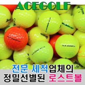 로스트볼 제트스타 Z-STAR 컬러 혼합 A- 10알