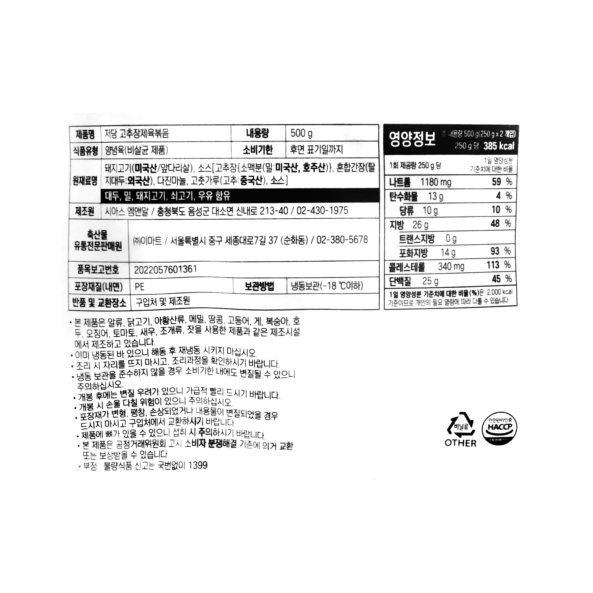 품질표시이미지1
