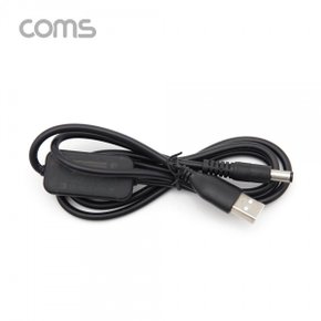 MG/ [TB074] Coms USB 전원 (DC 5.5)케이블 1M/5V-12V승압