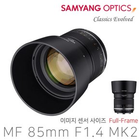 정품 삼양 MF 85mm F1.4 MK2 캐논 DSLR EF 마운트 (플프레임 지원/망원 렌즈)