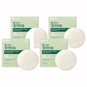힘센 보습 인텐시브 베이비 비누 80g 4개