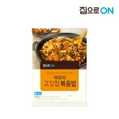 마무리고깃집볶음밥 230g