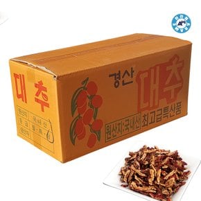 대추채 10kg(수분함량 약 30%)