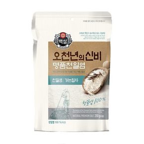 명품천일염 오천년의 신비 (가는입자) 250g