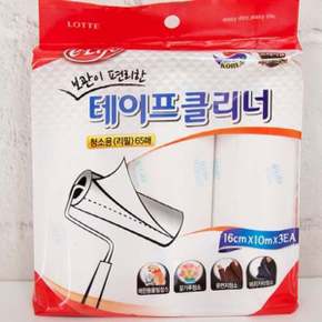 청소용 테이프크리너 리필 16cmx10M 3P 1개 돌돌이