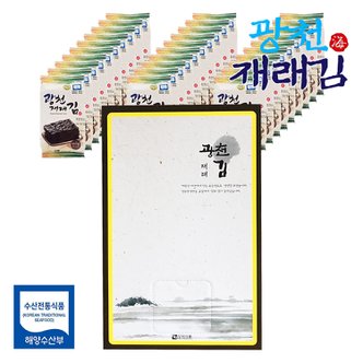 프레시데이 원초듬뿍 고급 광천김 재래김 도시락김 선물세트 (30봉)