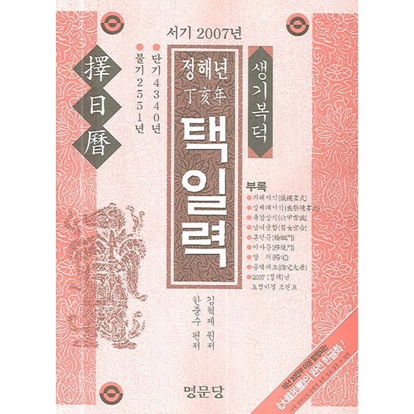 확대된 대표 default
