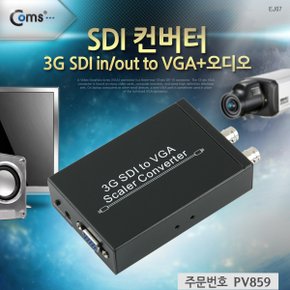 Coms SDI 컨버터 VGA in out to 오 3G