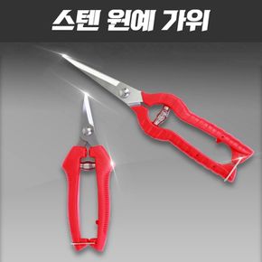F1 미니 터치 LED라이트