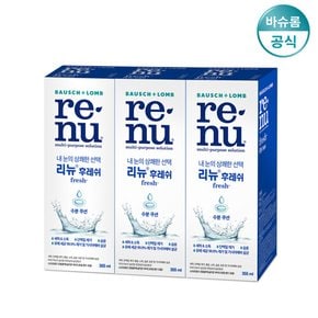 리뉴 후레쉬 355ml x3개 렌즈세척액