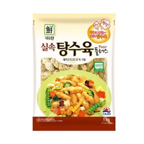 [푸른들마켓][사조]실속탕수육 플러스 1kg