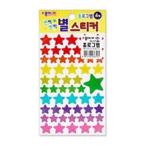 스티커 홀로그램별 1번 JN