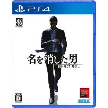  용과 같이 7 외전 이름을 지운 남자 [Amazon.co.jp 한정] 디지털 벽지 전달 - PS4