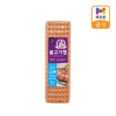 주부9단 불고기햄 300g 외 모음전[33351932].