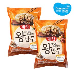 [동원냉장냉동] 개성 왕만두 1.2kg x2개 택1 /김치왕만두/감자만두