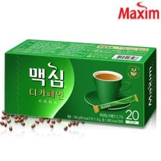 [맥심]  디카페인 커피믹스 20T