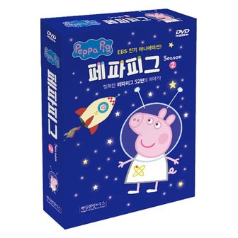 핫트랙스 DVD - 뉴 페파피그 2집 10종 5DVD+5CD NEW PEPPA PIG