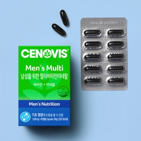 남성/여성 멀티비타민미네랄 (60캡슐, 60일분) / (옵션선택)