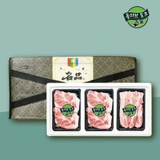 [올리브포크] 한돈 실속선물세트 2호 1.2kg (목살400,목살400,삼겹400)