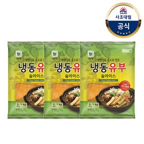 [대림냉동] 냉동유부슬라이스 1,000g x3개 /대용량