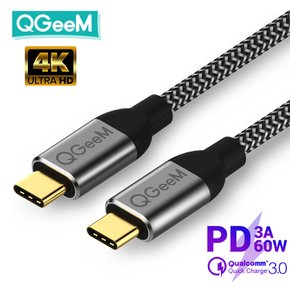 QGeeM 큐짐 USB C 타입 고속충전 데이터전송 케이블 1.2M USB3.1 gen1 PD 60W 5Gbps 4K60Hz영상지원