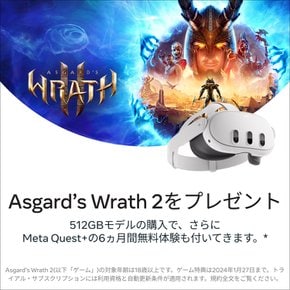 Meta Quest 3128GB