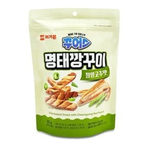 머거본 명태깡꾸이 청양고추맛 80g 어포스낵 맥주안주 (WF744B8)