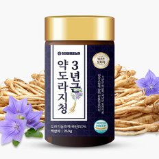 [명절 12% 할인쿠폰]국내산 3년근 약도라지청 250g 2병 +  고급 쇼핑백